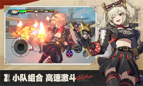 女子校园模拟器