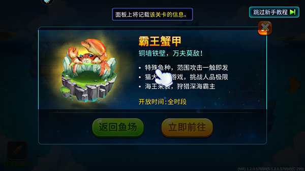 捕鱼淘金者