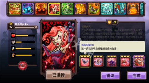 王国保卫战4海盗支线