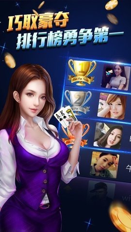女子校园模拟器