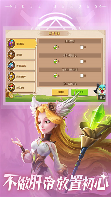 女子校园模拟器