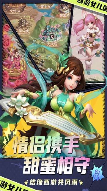 女子校园模拟器