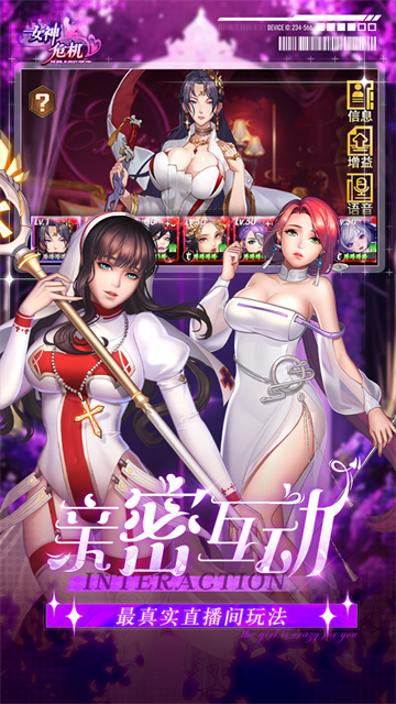 女子校园模拟器