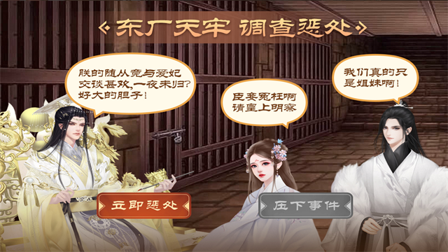 女子校园模拟器