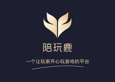 陪玩鹿软件宣传图1