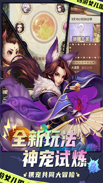 女子校园模拟器