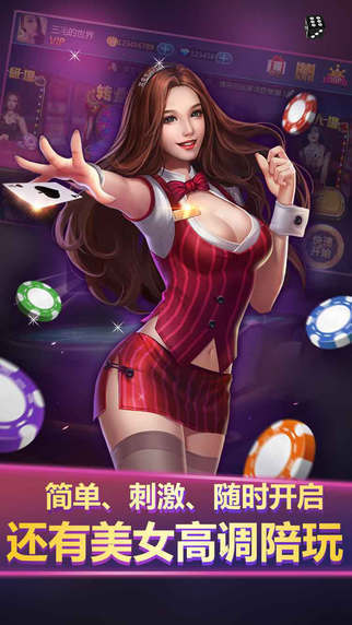 女子校园模拟器