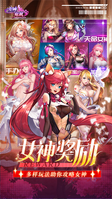 女子校园模拟器