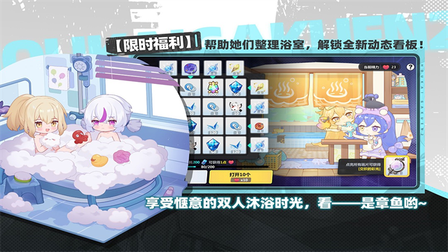 女子校园模拟器