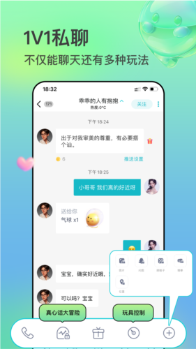 女子校园模拟器