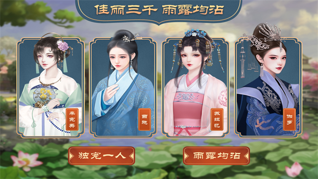 女子校园模拟器