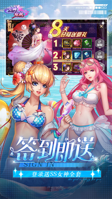 女子校园模拟器