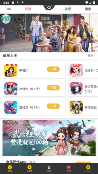 女子校园模拟器