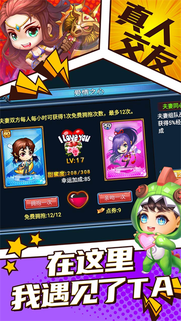 女子校园模拟器