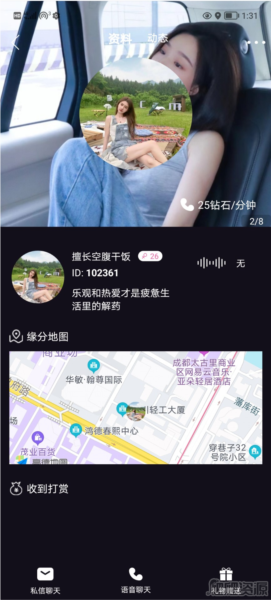 酷友截图3