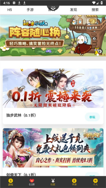 女子校园模拟器