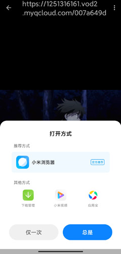 age动漫app截图24