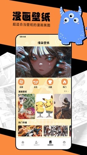 女子校园模拟器
