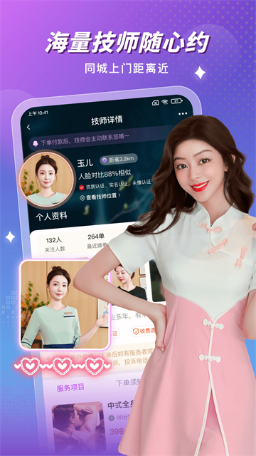 女子校园模拟器