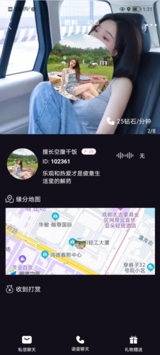 女子校园模拟器