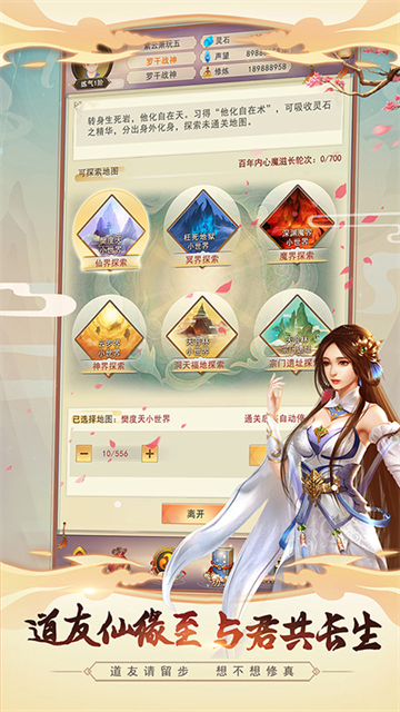 女子校园模拟器