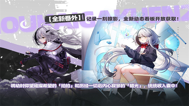 女子校园模拟器