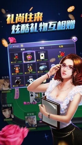 女子校园模拟器