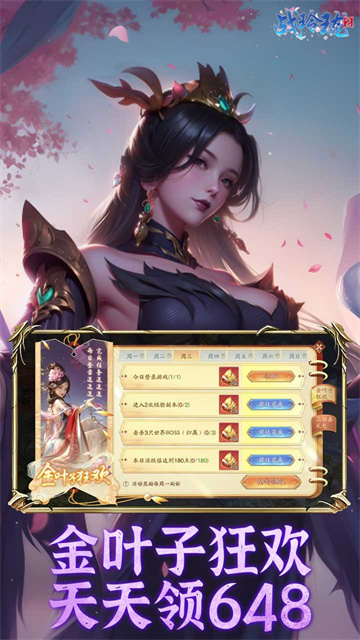 女子校园模拟器