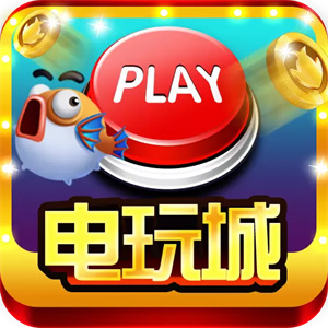 鱼丸捕鱼大作战官方版