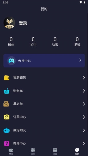 女子校园模拟器