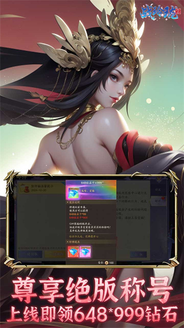 女子校园模拟器