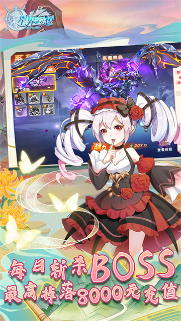女子校园模拟器