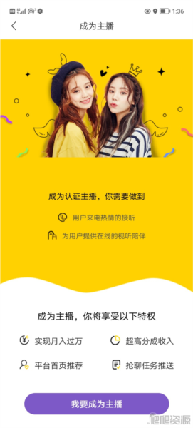 酷友截图4