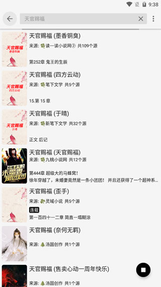 怎么用截图4