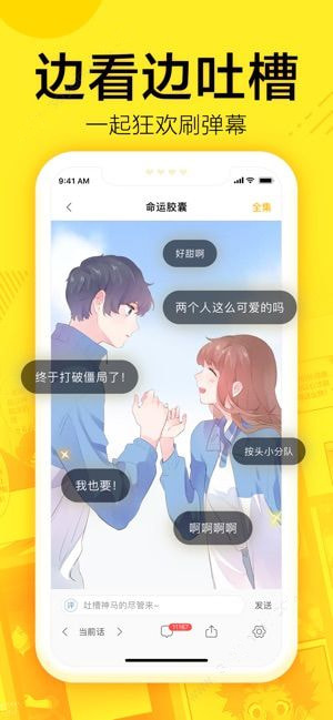 女子校园模拟器