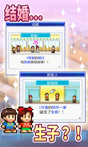 女子校园模拟器