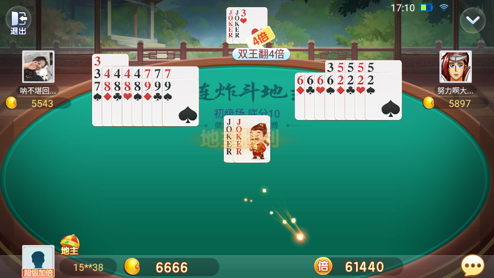 湖南皮皮跑胡子官方手机版