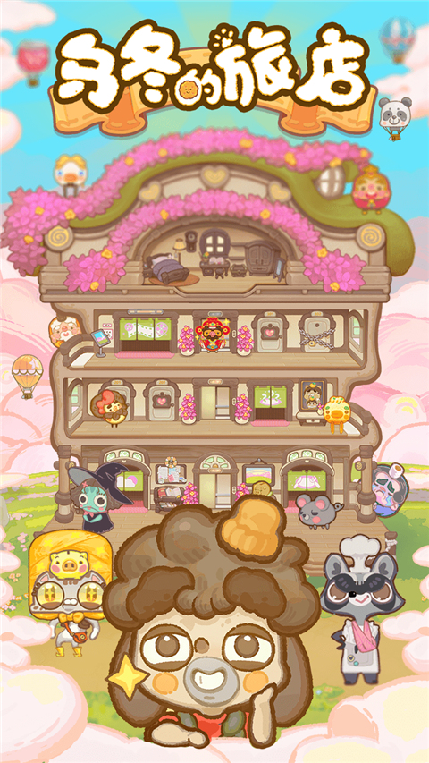 女子校园模拟器