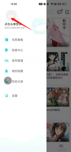 怎么注册截图1