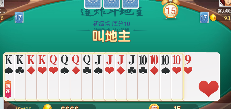 湖南皮皮跑胡子官方手机版
