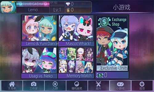 女子校园模拟器