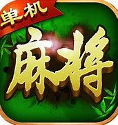 快手麻将2016无限金币破解版