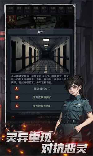 女子校园模拟器
