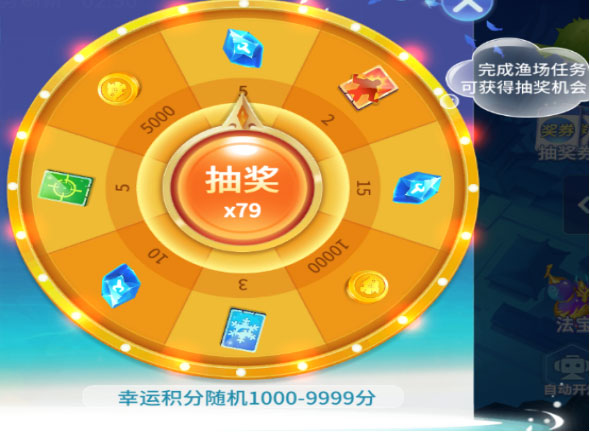 捕鱼达人4原版