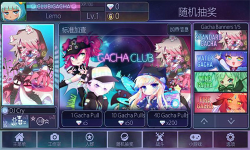 女子校园模拟器