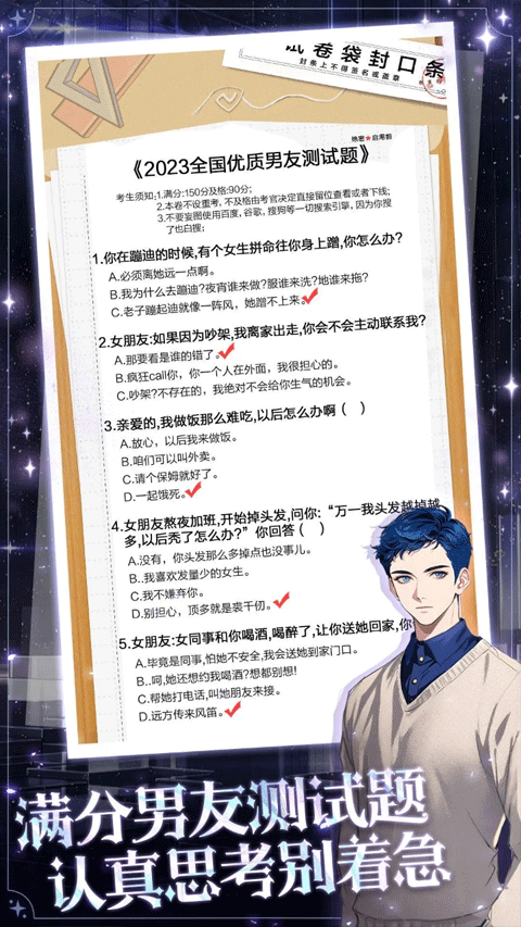 女子校园模拟器