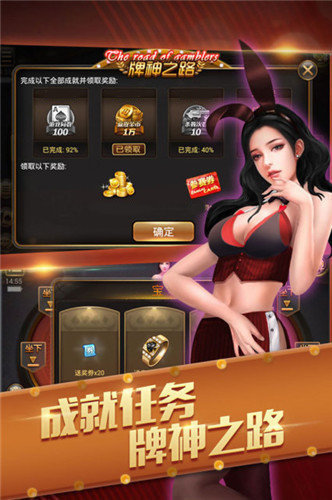 女子校园模拟器