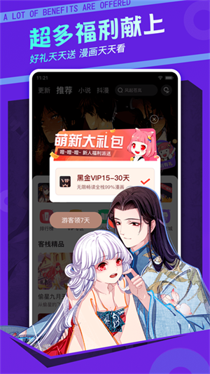 女子校园模拟器