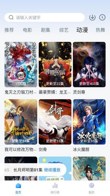 泡泡视频最新版2025下载免费安装