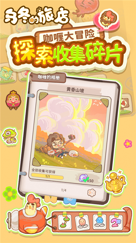 女子校园模拟器